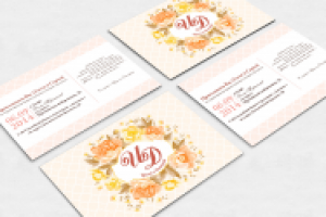 Пригласительное