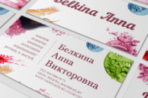 Визитная карточка