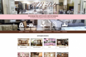 Дизайн сайта мебельного магазина