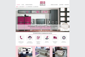 Сайт мебельного производства