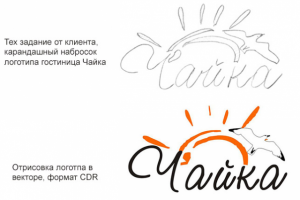 Отрисовка в векторе по эскизу