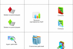 Иконки для сайта