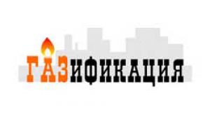 Логотип ООО Газификация