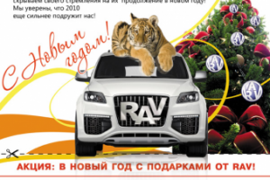 Работа 3140806