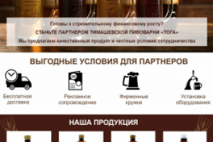 Интерактивное письмо