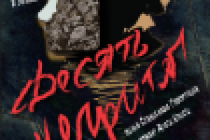 Плакат А2 к кинофильму