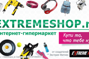 Стартовый баннер в дубльгис