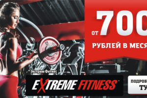 Стартовый баннер для дубльгис