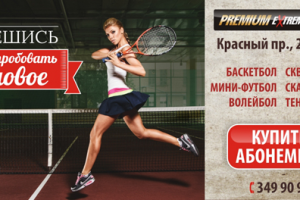 Стартовый баннер для дубльгис