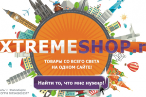 Стартовый баннер для дубльгис