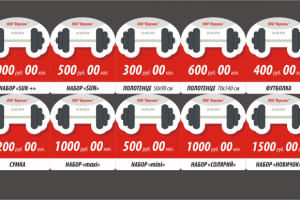 Необычные ценники для товаров фитнес-клуба