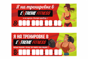 Таблички под стекло авто с телефоном