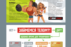 Листовка с двух сторон