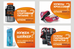 Макет наклеек на зеркала для спортивных клубов