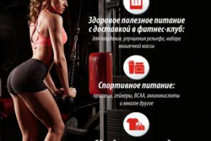 Интернет-магазин