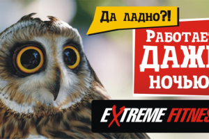 Наружная реклама