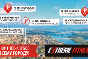 Наружная реклама