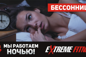 Наружная реклама