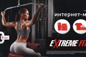 Наружная реклама