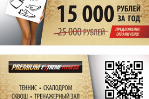 Начать - легко!