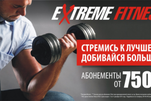 Макет для B2B