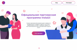 Верстка 4 страниц