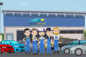 Видео-анимация для автосалона АВТОСКЛО