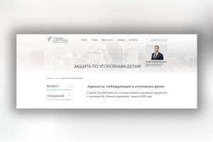 Правоесть.рф