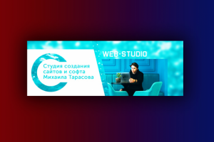 Шапка для facebook