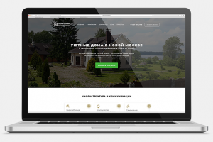 Лесной пейзаж