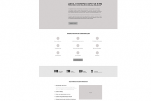 Лесной пейзаж