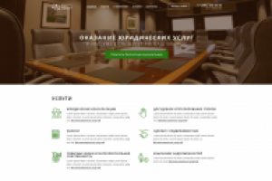 Юрист-Гарант