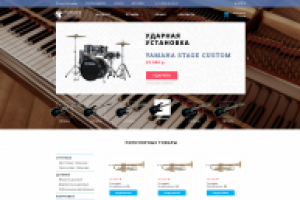 Дизайн интернет-магазина муз. инструментов