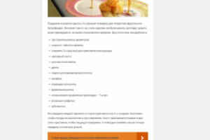 Сделала фруктовницу всего из трех тарелок