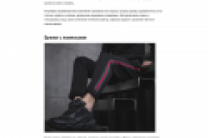 5 любимых многими вещей, которые вышли из моды в 2020 году