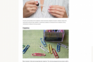 2 экстренных способа пришить пуговицу без иголки и нитки