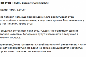 Работа 3396199