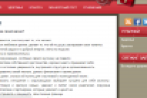 Главная страница сайта