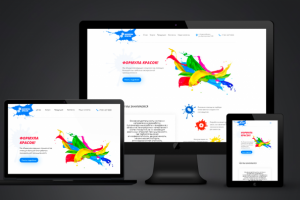 Верстка лендинга