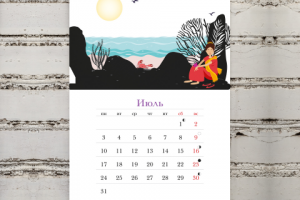 Работа 3868712