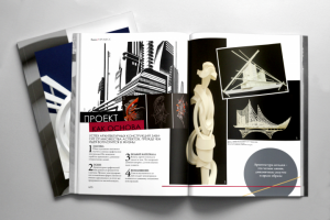 Оформление, вёрстка и дизайн каталога к юбилею арх.студии