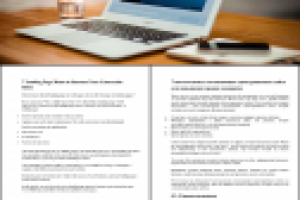 Оптимизация конверсии