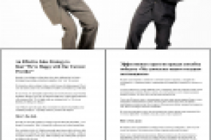 Эффективная стратегия продаж способна победить