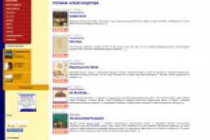 Рецензии на муз. альбомы (En-Ru)