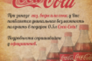 Плакат для сети пиццерий "Мафия"