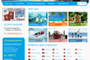 Туристическое агенство Белла Виста