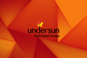 Парк-готель ''Undersun''