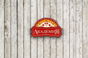 Академия Севастополь Пиццерия
