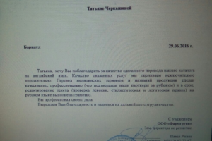 Работа 3495351