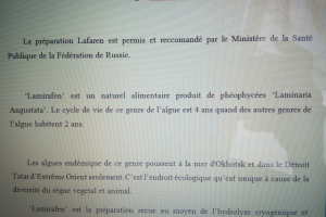 Работа 3495395